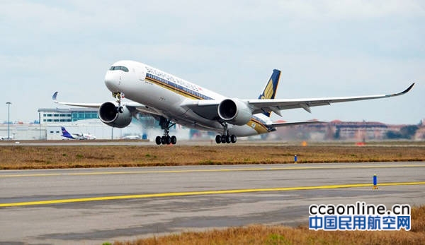 新加坡航空A350-900