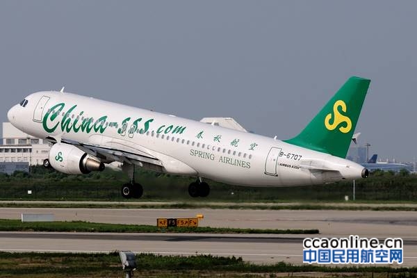 春秋航空A320-214