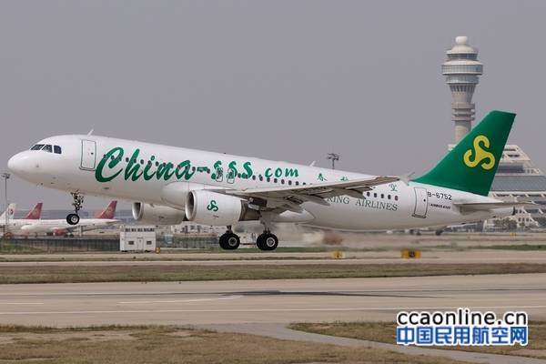 春秋航空A320-200