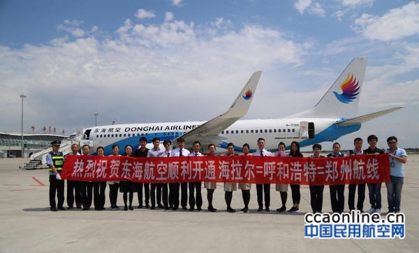 W020160614385375787785