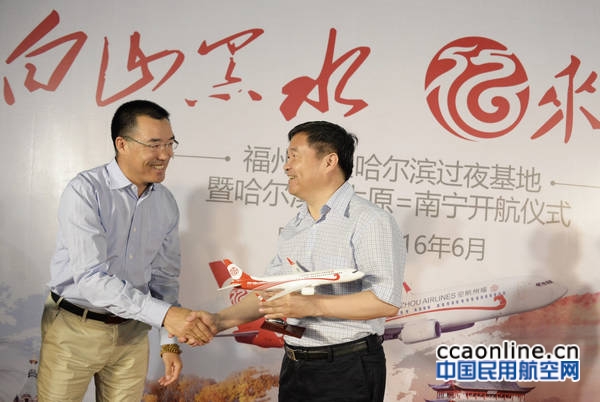 图二：福州航空董事长兼总裁刘开宏（左）赠予福航机模