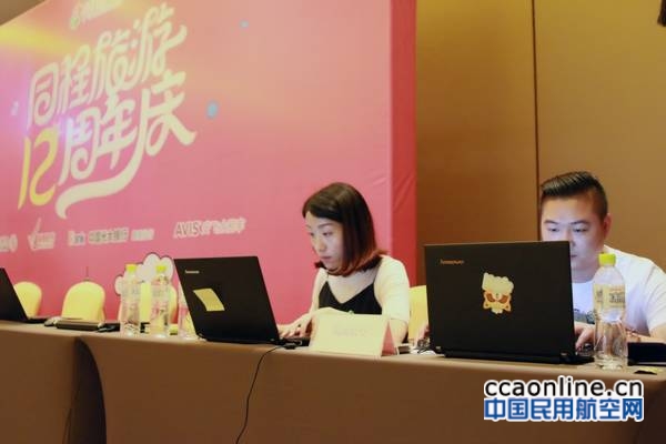 瑞丽航空现场销售席位