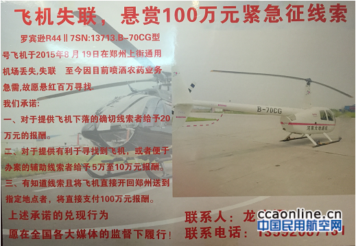 QQ图片20160715113811