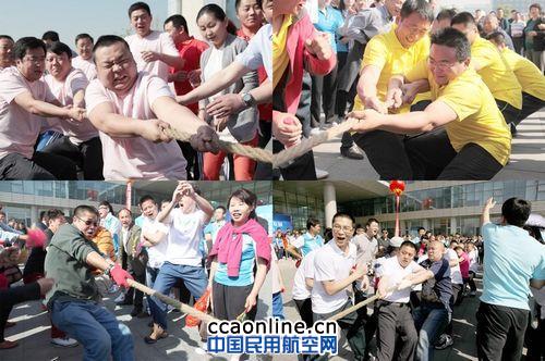 新疆空管局首届职工运动会正式开幕 新疆空管局首届职工运动会正式开幕