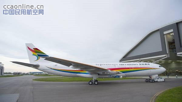 西藏航空首架空客A330飞机完成喷漆，将年底交付