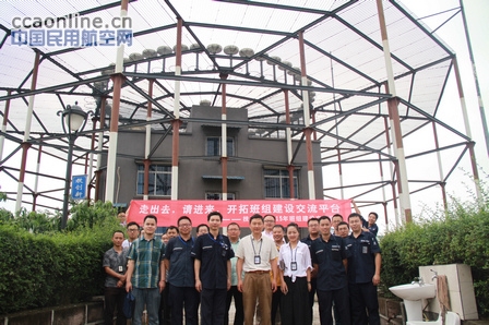 西南空管局技保中心携手四川航空机务开展班组建设交流