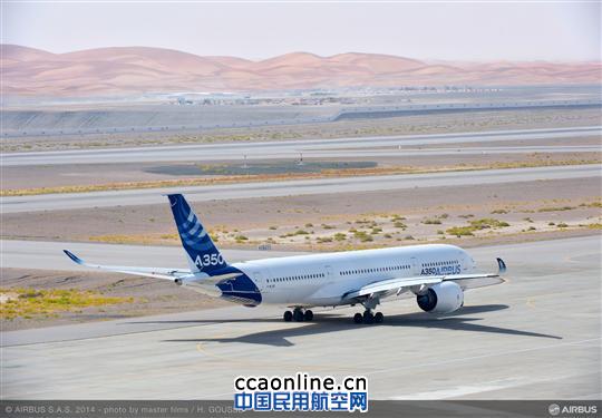 空客A350XWB在阿联酋阿尔艾因完成炎热天气测试