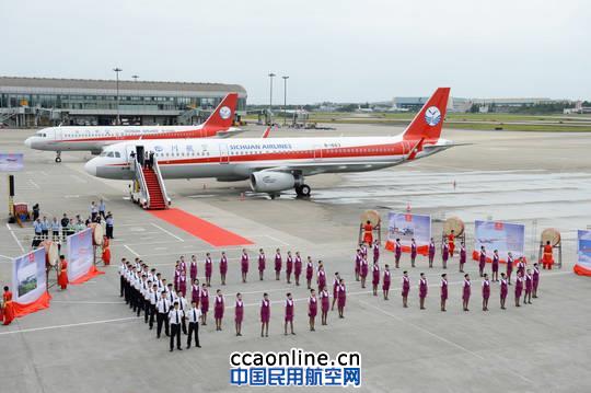 川航引进第100架飞机，全空客机队全新启航