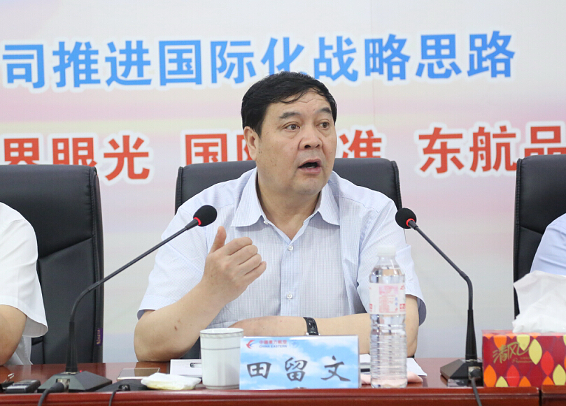 田留文董波莅临东航山东分公司开展旺季生产调研慰问