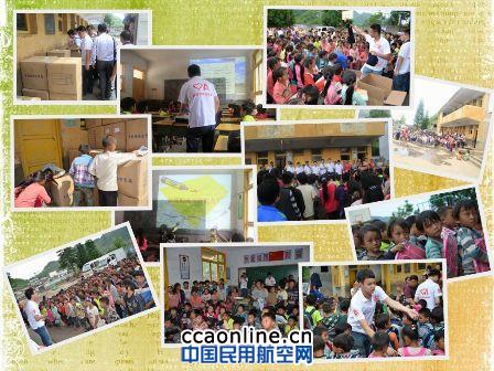 西南空管“翻衣柜”关爱贫困学生活动走进辣子村