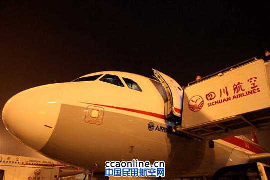 川航2014年引进最后一架A320飞抵双流机场 川航2014年引进最后一架A320飞抵双流机场