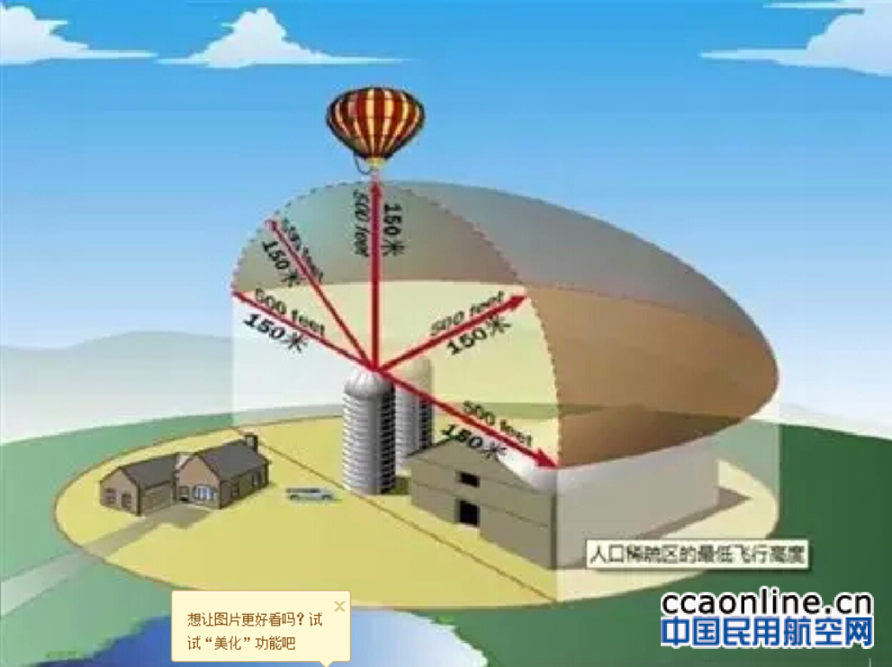 QQ截图20160718103858