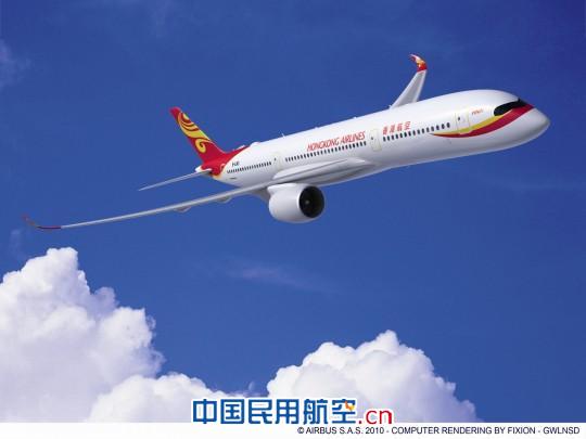 香港航空订购15架空客A350和10架空客A330机