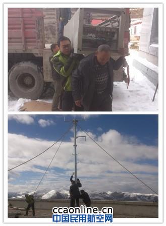 西南空管完成康定应急VHF及ADS-B台站建设工作