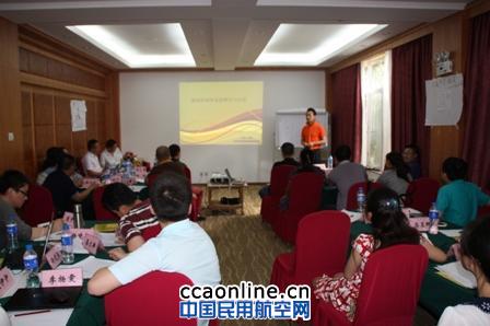 西南空管局2014年第二期TTT培训基础班顺利举办