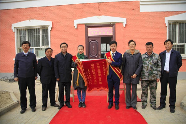 空管局党委副书记范芸芸一行参加支疆爱心活动