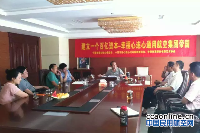 QQ图片20160719133408