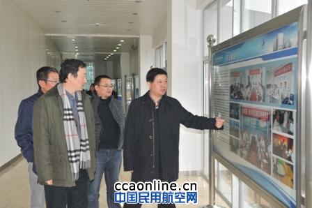 国家发改委、民航局来成都区管中心检查指导工作