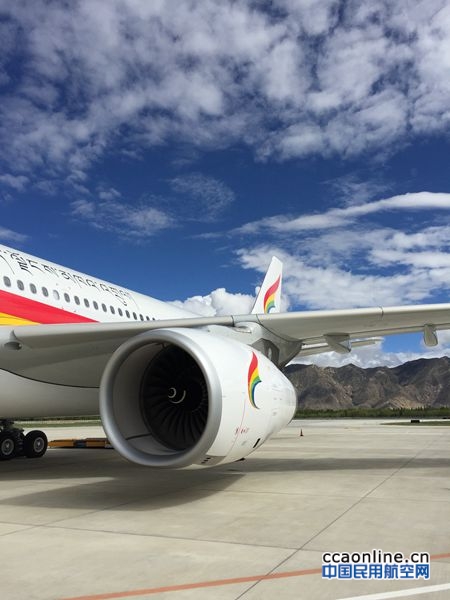 西藏航空接收首架遄达700助力的空客A330