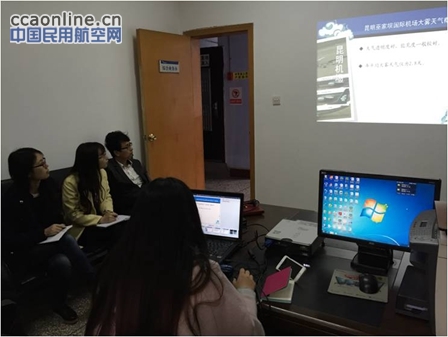 西南空管局气象中心参与四川机场集团“送教到支线”活动并进行内部二次培训