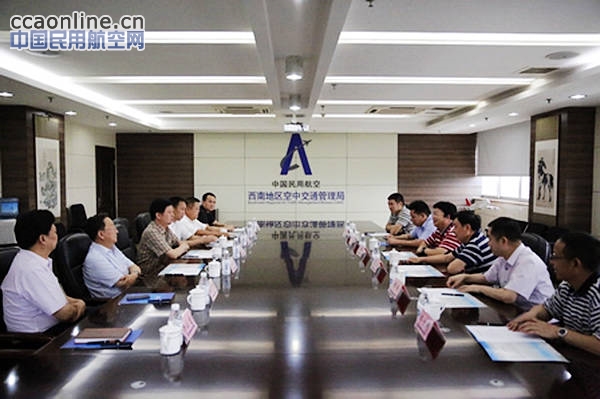 西南空管局与重庆机场集团进行业务交流