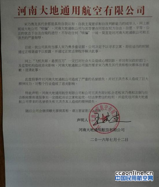 QQ图片20160715114945