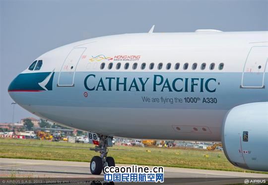 空客交付第1000架A330飞机 迎来新里程碑
