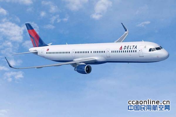 美国达美航空订购37架空客A321飞机