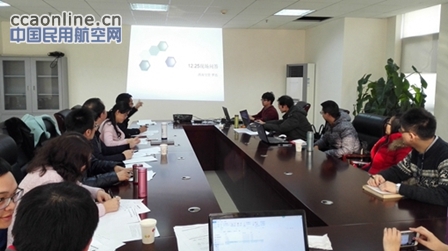 西南空管局开展天气预报职业技能培训