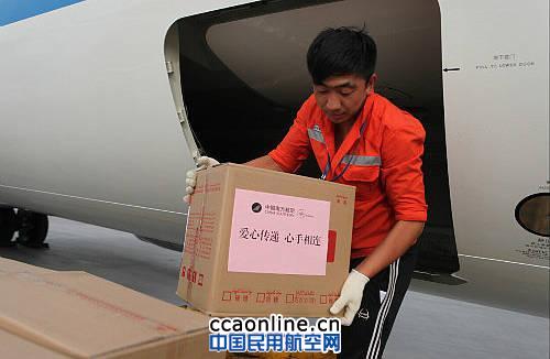 新疆空管局保障万个爱心馕“飞赴”鲁甸灾区