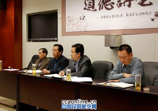 新疆空管局党委书记杨海红主持召开党群工作会