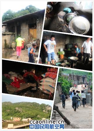 西南空管“翻衣柜”关爱贫困学生活动走进辣子村