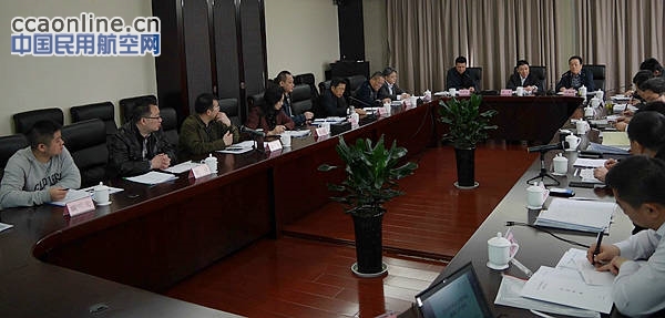 2015年民航空管系统安保工作会在成都召开