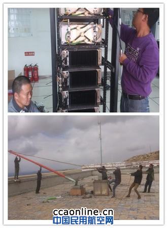 西南空管完成康定应急VHF及ADS-B台站建设工作