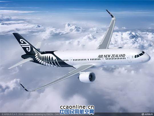 新西兰航空订购14架空中客车A320系列飞机