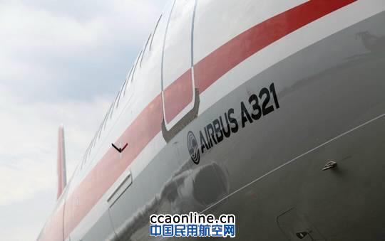 川航引进第100架飞机，全空客机队全新启航