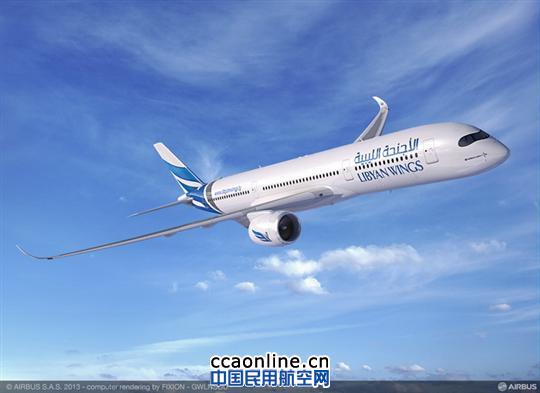新成立的利比亚之翼航空公司订购7架空客飞机
