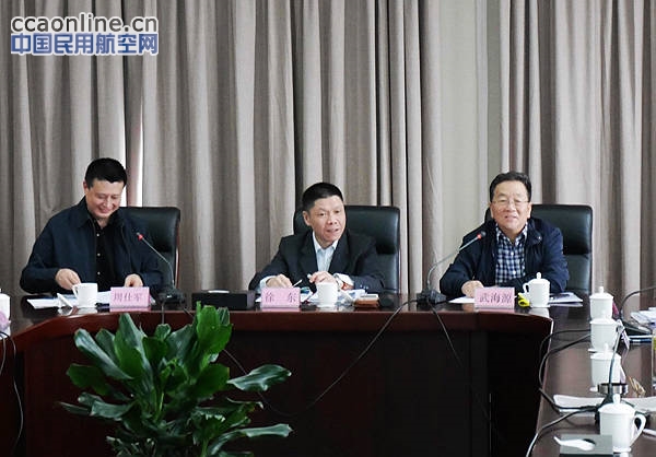 2015年民航空管系统安保工作会在成都召开