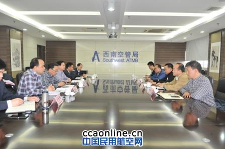 西南地区管理局吕尔学局长带队到西南空管局调研