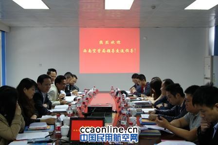 西南空管局赴中南空管局学习交流班组建设工作
