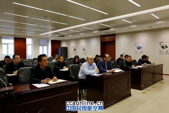新疆空管局党委书记杨海红主持召开党群工作会