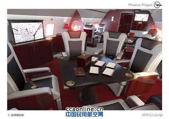 瑞士Comlux公司接收全球首架空客ACJ321公务机