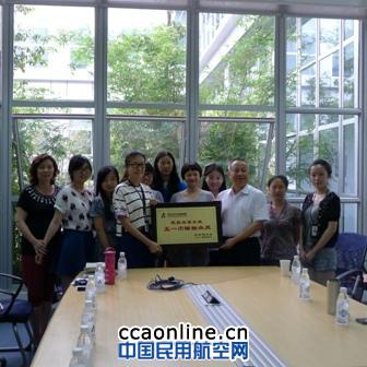 西南空管局工会走访五一巾帼标兵岗花木兰监视岗