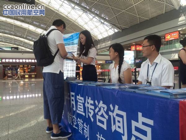 西南空管局开展安全生产月气象知识咨询日活动