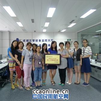 西南空管局工会走访五一巾帼标兵岗花木兰监视岗