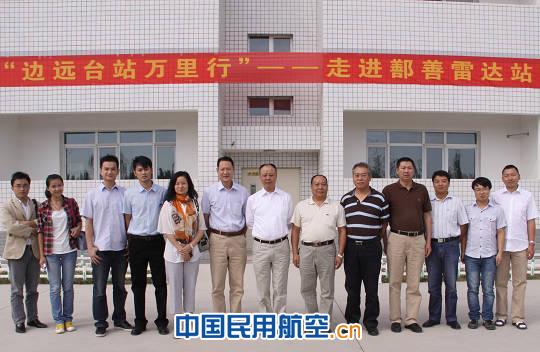 梦想，从这里起飞！——记新疆空管局鄯善雷达站