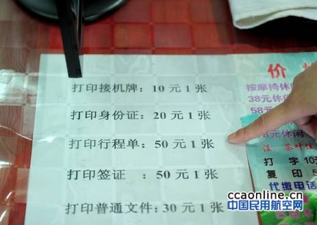 718b3309jw1f5mdapnm1ej21kw11uazo