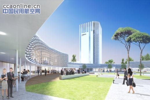 空客集团建立多站点领导力大学