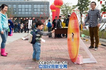 西南空管局举办2015年“安康杯”新春游园会