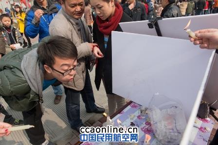 西南空管局举办2015年“安康杯”新春游园会